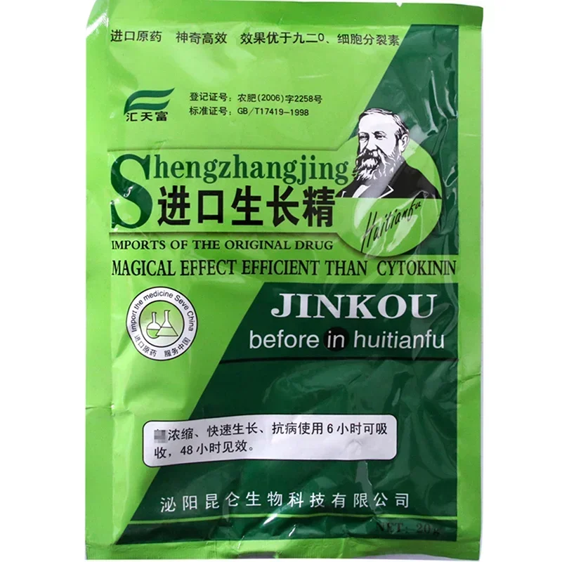 Soluble Plant Cytokinin Quick  - Rooting Hormone Powder ulasan dan harga